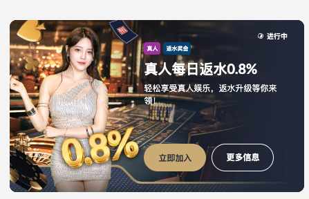 Club M88幸运红包