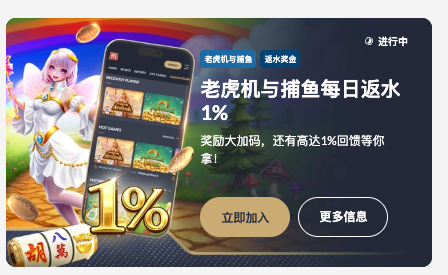 Pragmatic Play锦标赛